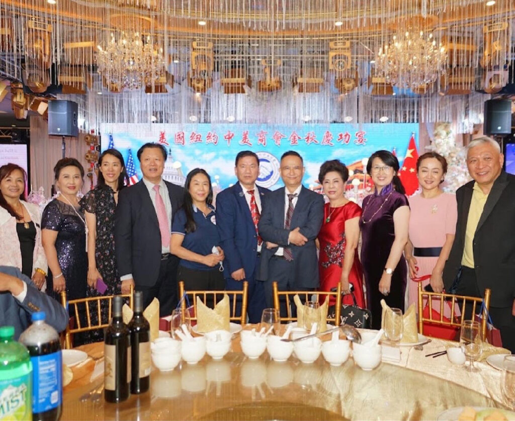 Sino American Commerce Association Members Gala 9/2/22